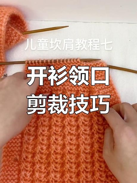 绒线编织方法