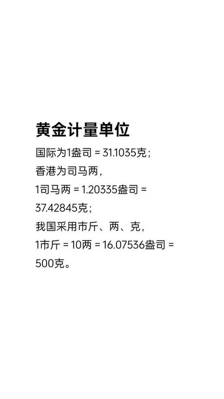 1盎司等于多少克
