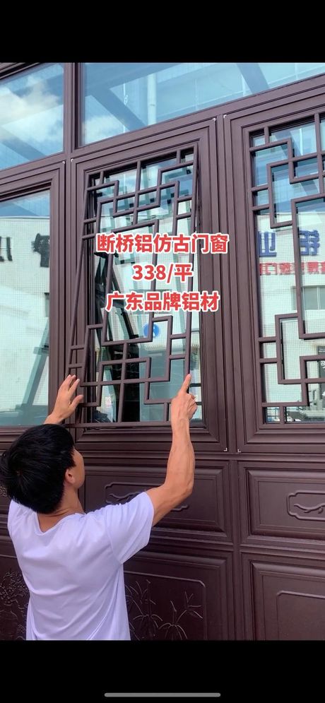 探寻仿古门窗生产源头：全国核心厂家分布指南