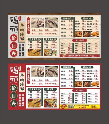 价格表设计，如何设计一个优秀的价格表