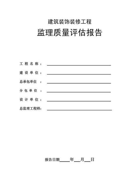 上海海域装修怎么样啊，上海海域装修真实评估报告
