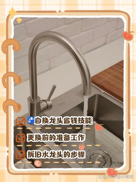 水龙头坏了怎么办，水龙头坏了怎么办？维修与更换指南