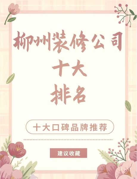 长沙名匠装饰的口碑怎么样，长沙名匠装饰口碑评价