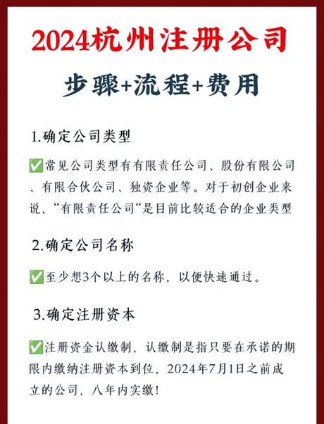 装修公司怎么开，如何开设装修公司