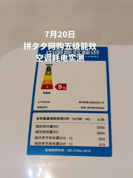 空调一晚上多少钱，空调一晚上多少钱？最新耗电实测分析