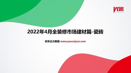 环比增长什么意思，装修市场环比增长分析