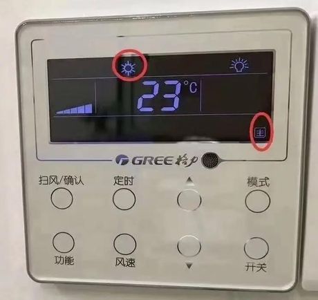 格力空调怎么制热