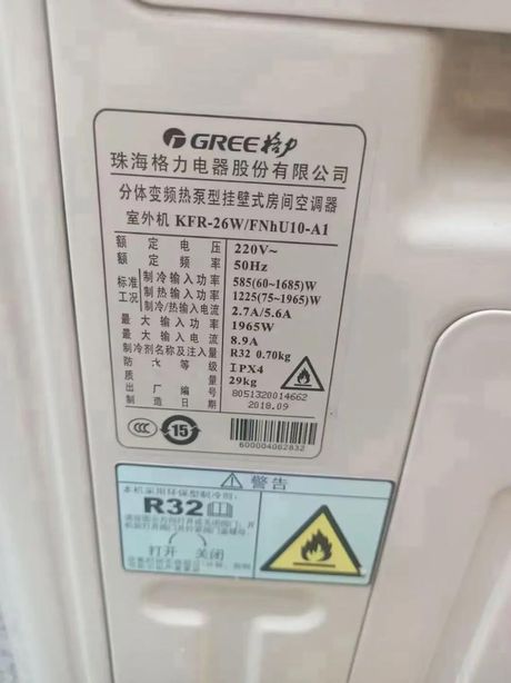 空调雪种加一次多少钱