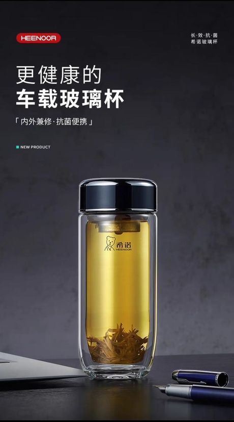 希诺水杯怎么样