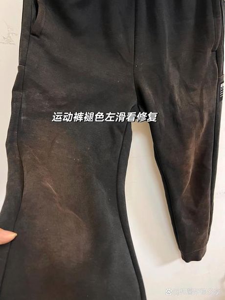 黑裤子掉色怎么办，黑裤子掉色怎么办？解决技巧大揭秘！