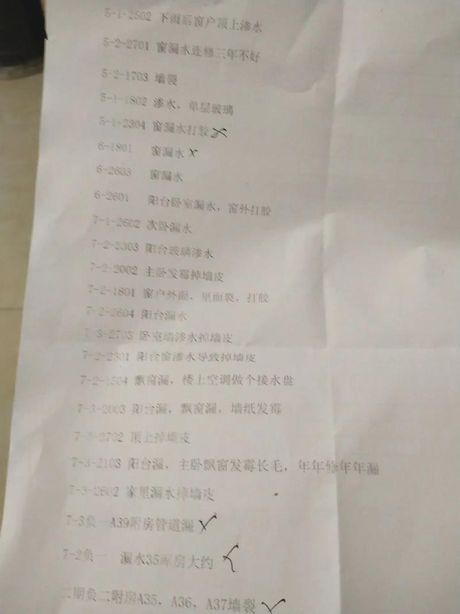 一般漏水补漏要多少钱