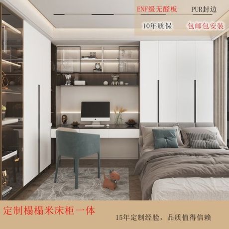 全屋定制榻榻米多少钱，全屋定制榻榻米价格信息