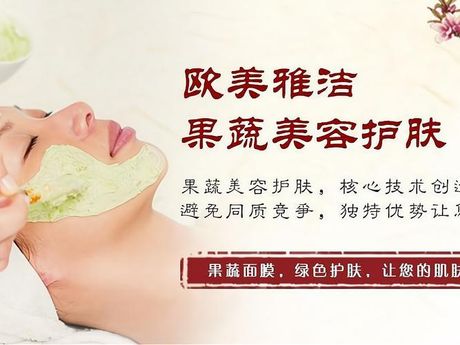 欧美雅洁怎么样，欧美雅洁评价