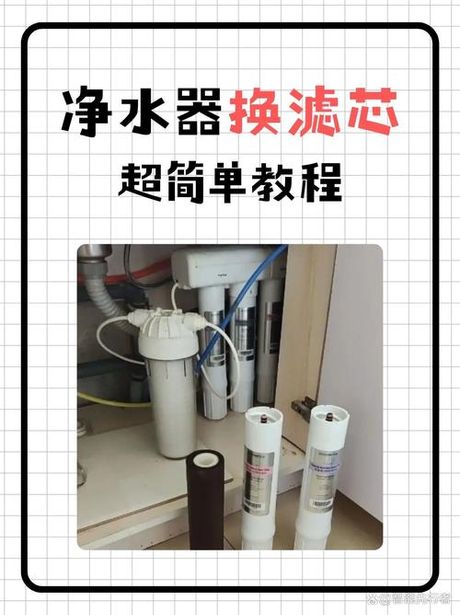 净水机滤芯多久换一次，净水机滤芯更换周期详解