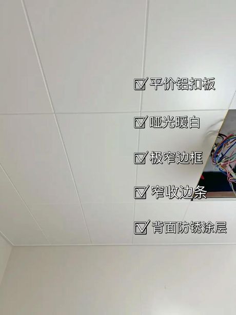 铝板比重是多少，铝板比重及其在装修中的应用
