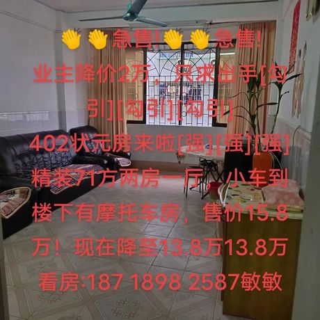 探秘韶关二手房市场：热闹非凡 入手省心
