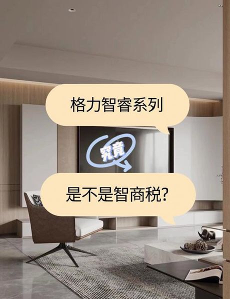 格力是国企吗，解密！格力究竟是国企还是民企？