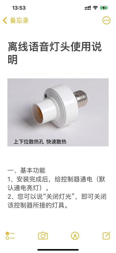 灯头盒，了解灯头盒及其功能