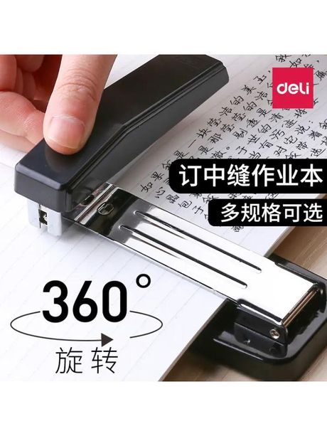 订书机卡钉了怎么办