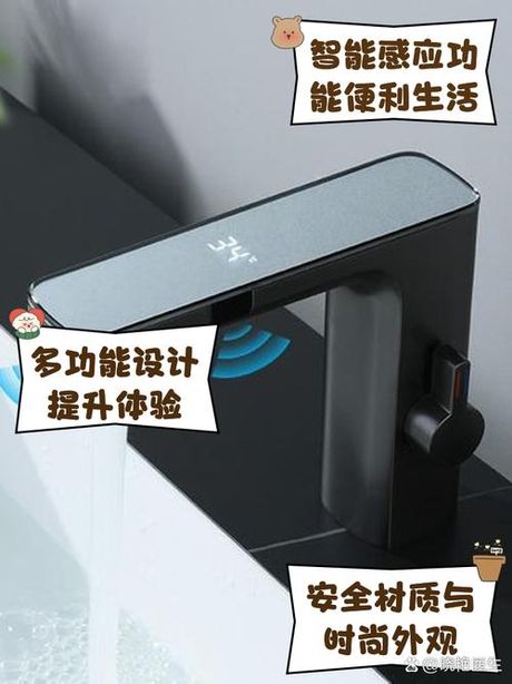 感应水龙头，安全便捷的选择——感应水龙头