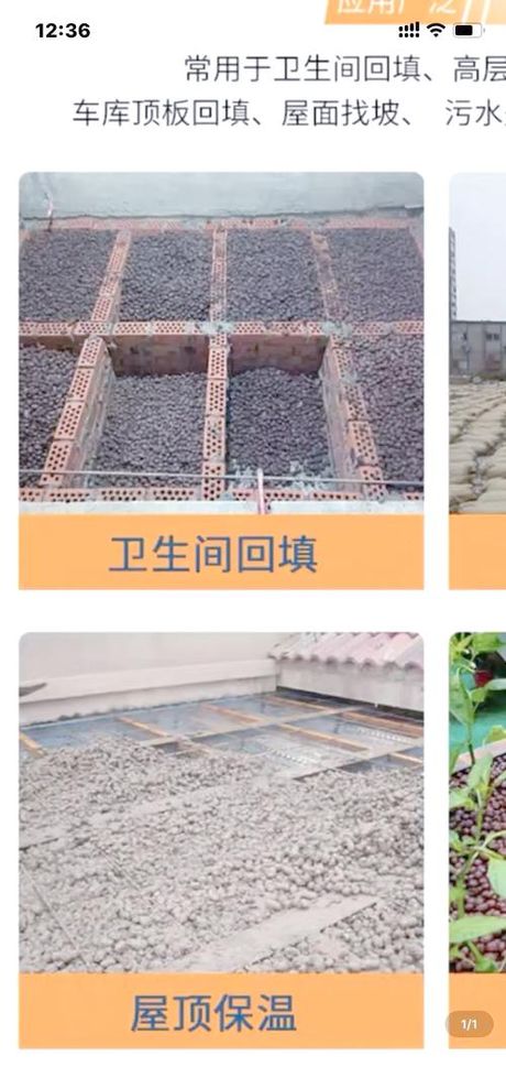 陶粒回填一立方需要多少袋，陶粒回填一立方所需袋数