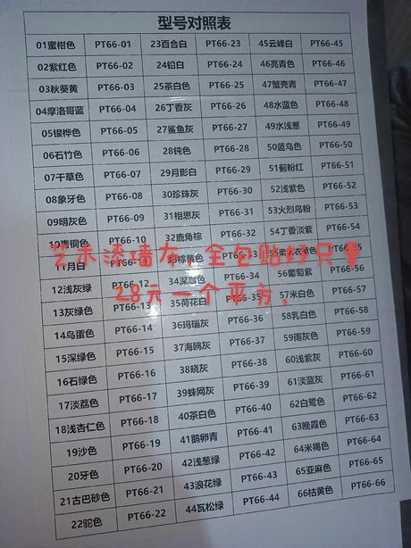 墙布多少钱一平米，墙布价格一平方多少钱？