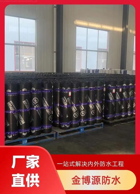 聚乙烯丙纶防水卷材：解决城市防水难题