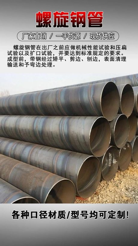 哪里有生产螺旋管的厂，螺旋管生产厂家信息