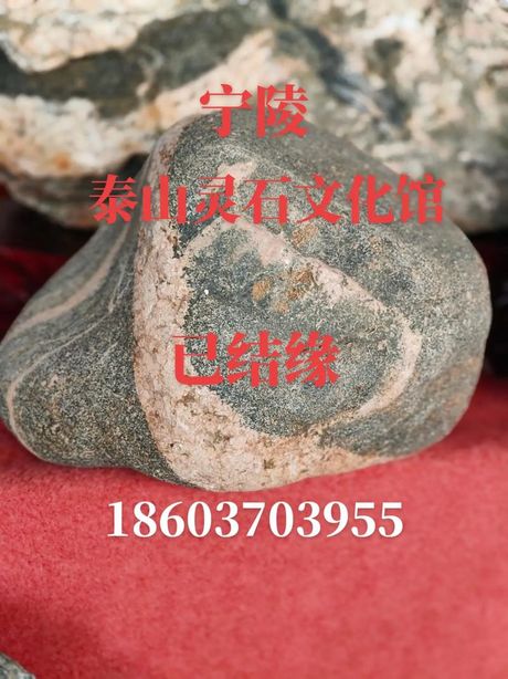 泰山石价格一般多少钱，泰山石价格概述