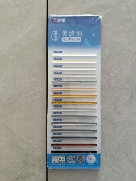 立邦美缝剂怎么样，立邦美缝剂评价及选购指南