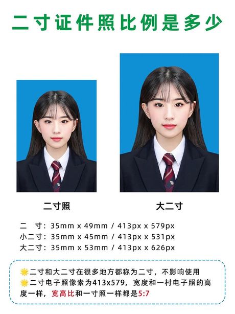 2尺2是多少厘米，2尺2寸等于多少厘米