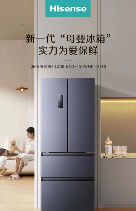 海信冰箱怎么样，海信冰箱怎么样？海信冰箱品牌值得信赖吗？