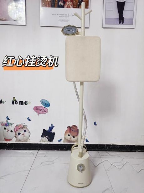 红心挂烫机怎么样