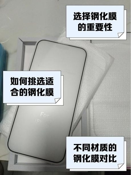 手机钢化膜怎么撕下来，如何撕下手机钢化膜