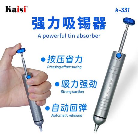 吸锡器怎么使用，吸锡器的使用方法详解