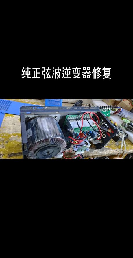 逆变器工作原理，逆变器工作原理，应用广泛的变换器