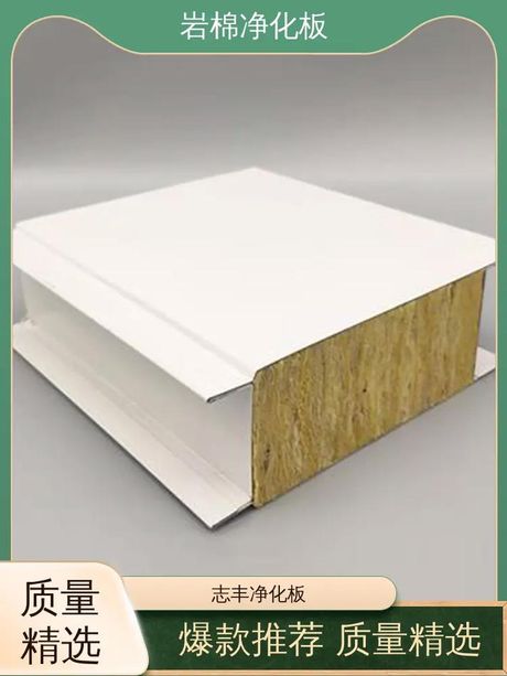 矿棉板尺寸：了解你所需要的尺寸和用途
