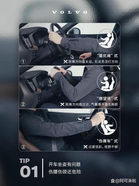 转椅怎么调高低，如何调节转椅的高低