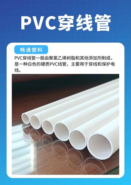 pvc吊顶可以用多少年，PVC吊顶使用寿命解析