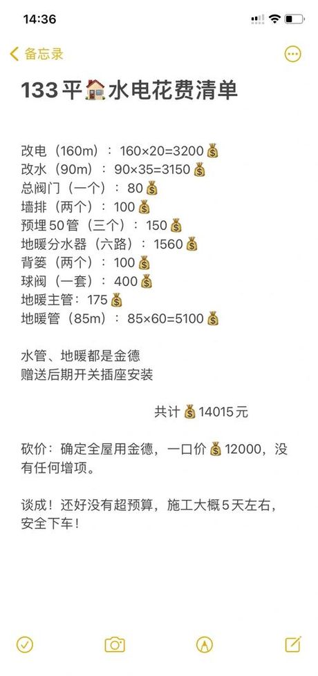 安装地热需要多少钱，安装地热需要多少钱？全面解析2025年地热安装费用