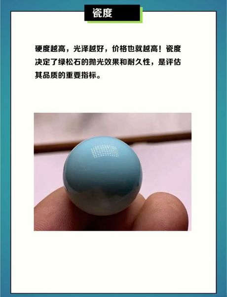 绿松石原石多少钱一克，绿松石原石价格解析