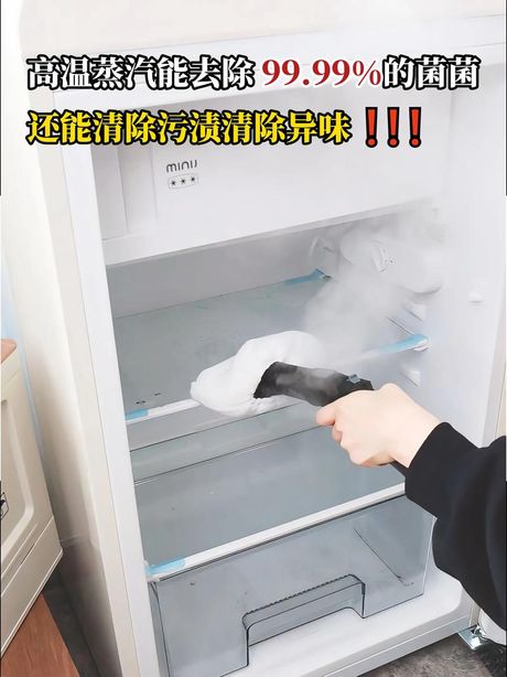 冰箱清洗方法