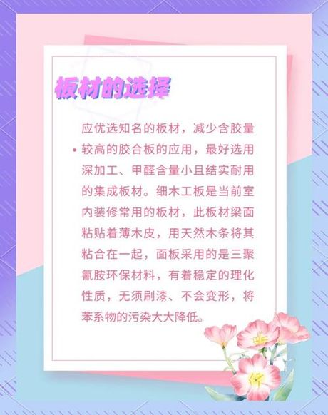 网线多少钱一米，天然材料在装修中的健康之道
