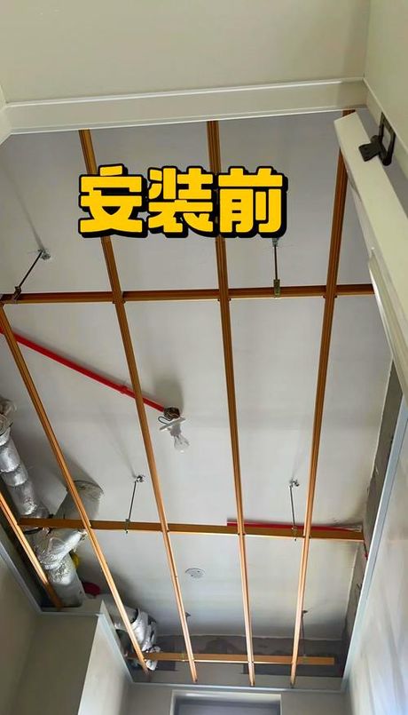 集成吊顶安装方法