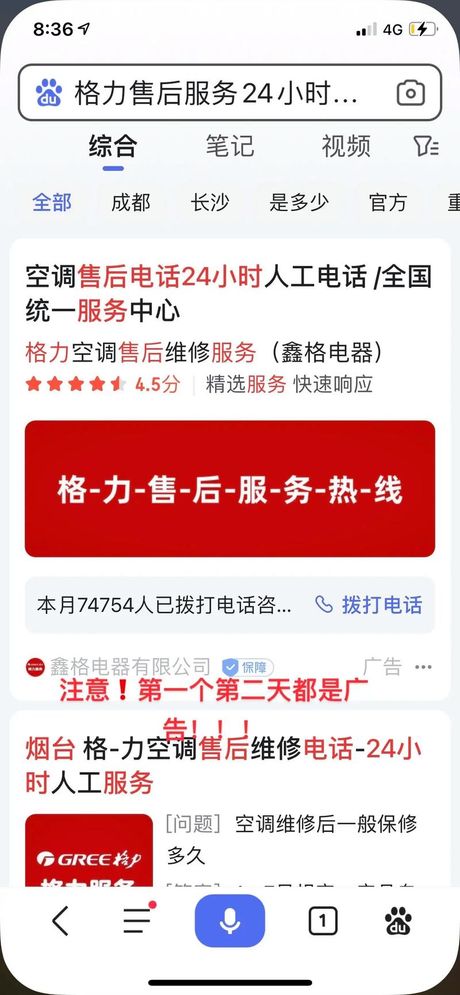 空调显示f5是什么意思，空调显示F5的原因及解决方法