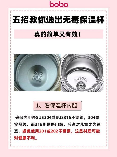 新买的保温杯怎么处理才能喝水