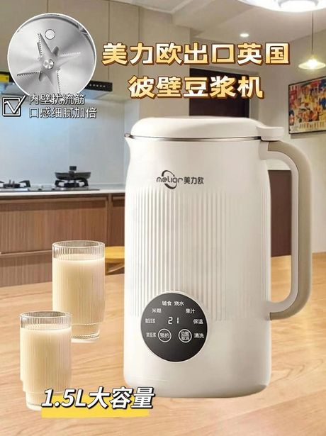 美斯特豆浆机怎么样