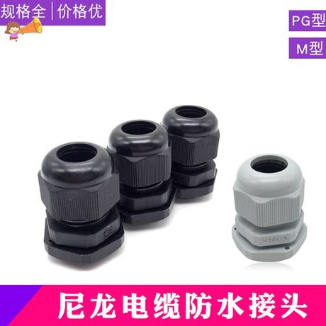 pg防水接头，全面了解PG防水接头