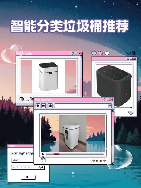 欧美净垃圾桶怎么样，欧美净智能垃圾桶评价