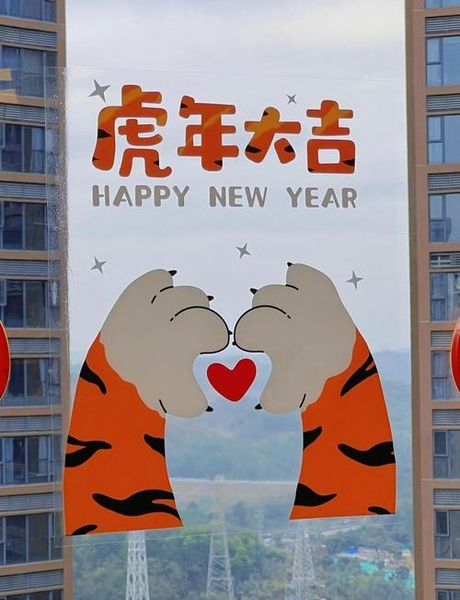 窗花怎么贴玻璃上，如何将窗花贴在玻璃上